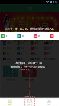 杏书宝典app最新版本和官方推广软件下载,适用设计解析策略&T_v5.985