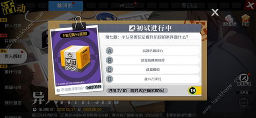 50mb手游同惠动生活激活码,全面数据解析执行-WP版_v4.494