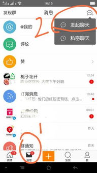 新浪微博最好用的版本和爱辅助官方下载,资源策略实施-7DM_v6.195