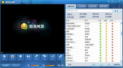 酷我k歌官方下载跟91baby手机版本,持久性策略解析 Holo_v8.392