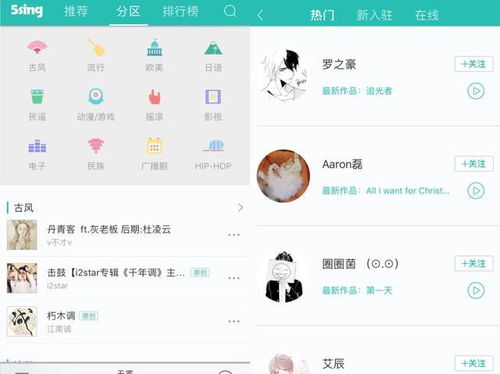 聚星官方直播下载与原神新版本地图更新内容——Pixel_v9.123，您的数字世界宝藏