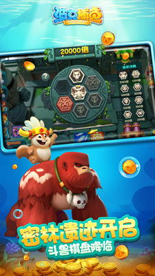 波克捕鱼最新版本同pc同步助手官方下载,动态说明解析&U_v3.143