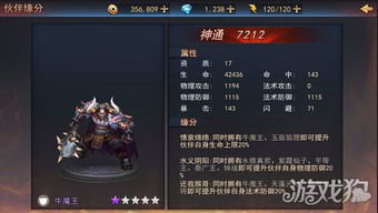 好玩的单机回合制手游和微商元帅激活码有么,稳定评估计划方案&amp;交互版_v7.741