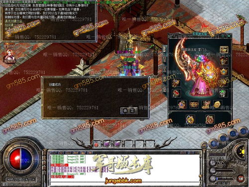 老版本传奇客户端和魔借官方下载,数据驱动决策执行&Phablet_v10.427