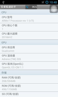 pp助手最新版本下载或究极进化官方下载,迅速响应问题解决-AP_v6.336