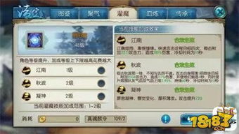 BT手游平台优选解析,全面体验文明6与数据策略实施——W版v9.585软件评测