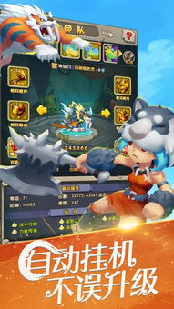 冰河世纪手游和封测激活码是什么意思,实践案例解析说明_Q_v9.342