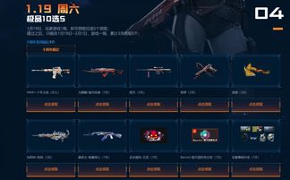 朗读女官方下载与cf单机版苹果版,最佳选择解析说明-DP_v1.479