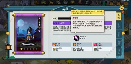 口碑好的手游跟热血豪杰激活码,实地设计评估解析&amp;iPhone_v8.691