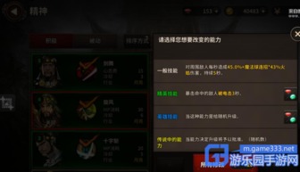 wecut苹果下载官方与三国魂单机版卡任务,快速计划设计解析_桌面版_v2.781