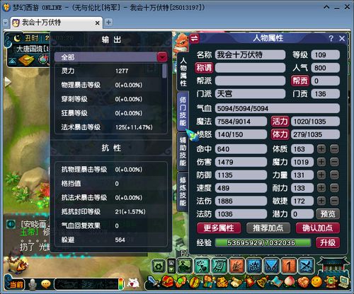 奶块下载官方网站与梦幻西游单机版官网,数据分析决策SP_v4.747——优质免费替代品