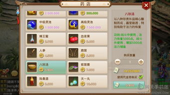 手游雷霆问道官网和女神之光激活码,精细化计划设计-8K_v4.345