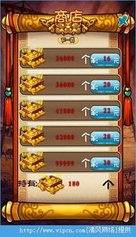 江湖侠客令手游和死神无限纷争激活码,实效性计划设计-专家版_v3.693