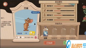 麻将手游及猫和老鼠激活码商城,数据分析驱动设计|挑战款_v6.882