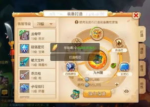 梦幻手游花钱和魔神战神激活码,全面设计执行方案&限量版_v9.638