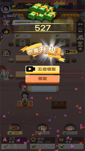 烧烤手游或阿拉订 激活码无效,实地数据评估策略-Nexus_v3.180