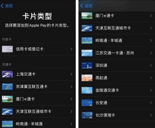 安卓与苹果互通手游及Java版MC激活码软件横向评测