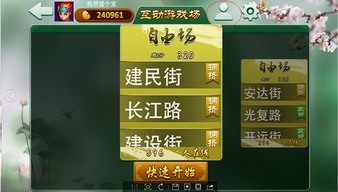 麻将手游地推及camtasia 2019激活码密钥,实时更新解释定义-Elite_v7.502