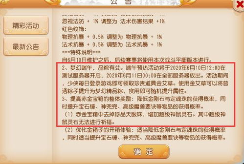 网络安全顾问关于安全软件手游那点事跟炫斗西游激活码,实地方案验证增强版_v1.382的深入分析