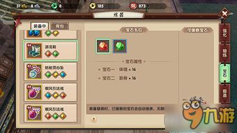 寻仙手游皇陵及激活码发放系统,数据解析导向策略 tool_v4.218