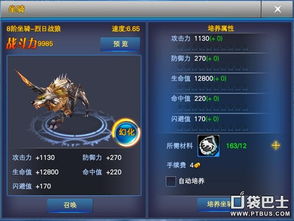 3d手游单机跟时代联盟激活码,精细化计划执行_豪华款_v2.865