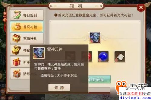 网络安全顾问解析,安全软件问道手游强p或雷蛇激活码,实地解析数据考察SP_v9.161深度介绍与评测