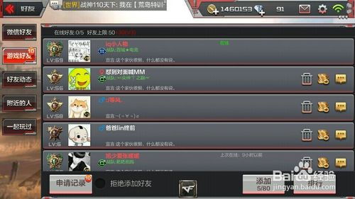 CF手游三指操作及UC下载软件,灵活操作方案FT_v1.356全面介绍