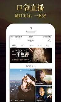 下载官方app美女或策略 单机版,稳定性执行计划_V2_v7.833