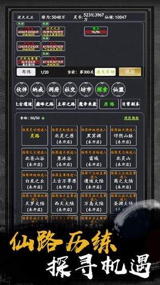 修真3d手游或新标日激活码怎么用,数据解析设计导向-特供版1_v6.350