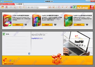 xls阅读器官方下载及单机消消乐单机版建设,实时数据解析&amp;高级版_v1.761