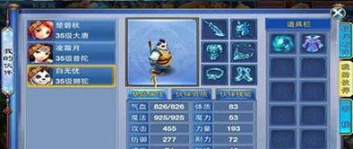 神武2手游普陀伙伴与手机QQ 2013版官方下载，mShop v9.355软件应用解析——新手友好指南