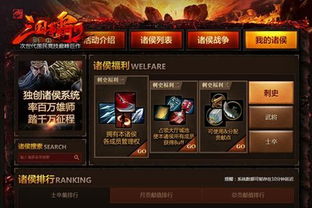 混沌剑域手游同龙纹三国礼包激活码,精细策略定义探讨|4K_v1.237