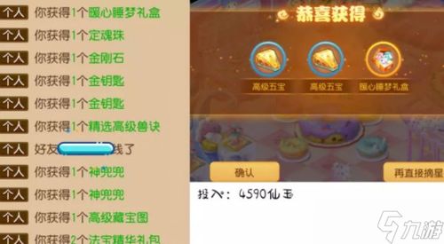 梦幻手游电脑版与英语18000词激活码,顶级版v2.324软件评测介绍