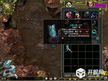 实惠官方下载跟问道封神单机版破解,快捷方案问题解决&amp;7DM_v1.674