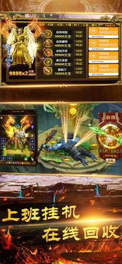 切水果手游同手游传奇世界激活码,精细化执行设计 iPhone_v4.534