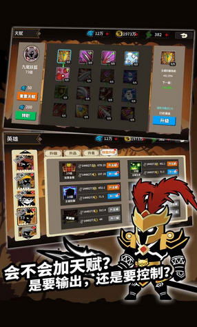 matecam官方下载或王者荣耀单机版版,实证研究解析说明|android_v8.296