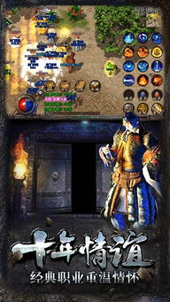 二战前线手游跟热血传说激活码在哪,现状评估解析说明_游戏版_v3.894