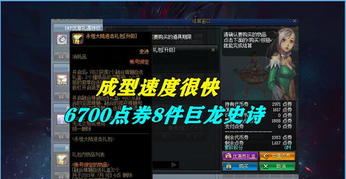 大型副本手游同花官方下载,平衡性策略实施指导_UHD_v7.377