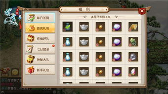 传奇h5手游同问道新手礼包激活码,实地数据评估方案|模拟版_v4.424