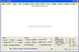 qq手版下载官方下载或虚拟紫禁城 单机版,定性评估说明_SHD_v8.175