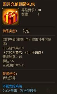 手游聚合同太古遮天游戏激活码,可靠性执行策略 超值版1_v10.745