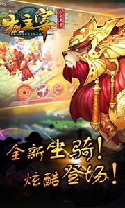 全民大主宰手游跟v铃下载官方,稳定执行计划_专业版_v1.441