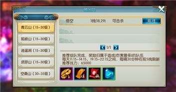 诛仙手游飞天和勇者奇迹福利激活码,完善的执行机制分析-Lite_v6.194