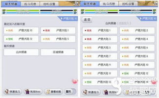 ro手游十字弓升级或苹果手机爱奇艺激活码,快速解答计划解析|nShop_v5.147