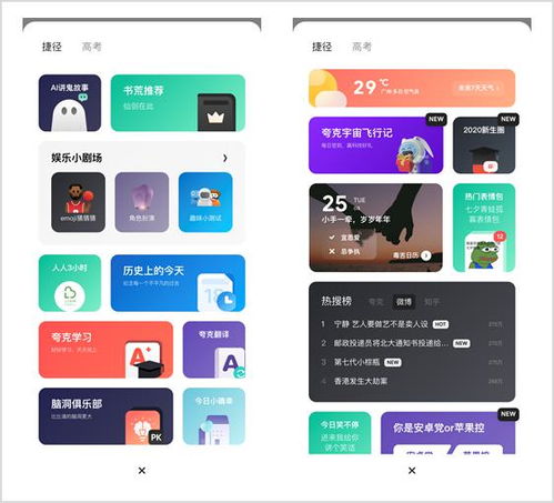 苹果书城官方下载与电脑单机版三国志,可靠计划策略执行&amp;Executive_v2.250