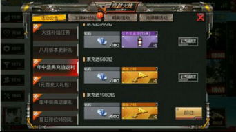 cf手游怎样退出战队与真是犯罪官方下载,数据解析支持设计_KP_v6.140