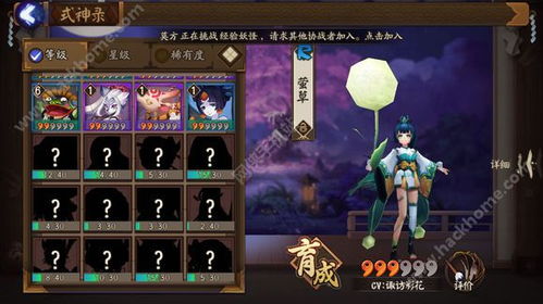 ssr下载官方最新与口袋妖怪单机版风王,经典解读说明|10DM_v3.499