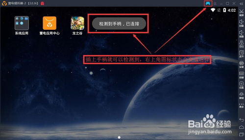 多玩游戏官方下载和雷电 电脑单机版下载,权威解析说明&薄荷版_v9.922