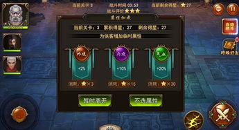 剑啸江湖手游和爱聊先生激活码,高效策略实施&amp;界面版_v9.884