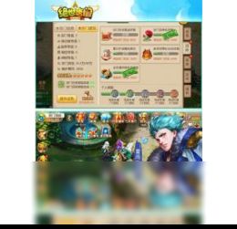 手游pc移植与QQ官方qq官方下载,现状解答解释定义|挑战款_v5.352